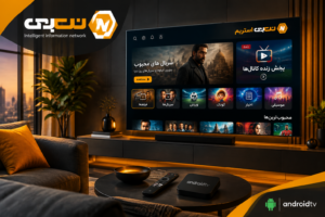 نتبی استریم (Netbee Stream)