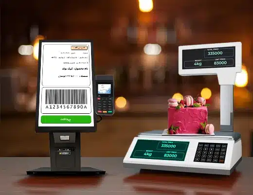 راهکارهای هوشمندسازی قنادی و شیرینی فروشی 11 ترازوی دیجیتال متصل به پوز