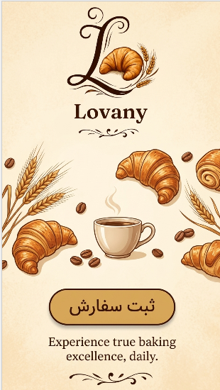 Lavansi Confectionery