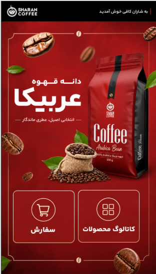 Dan Coffee Shop