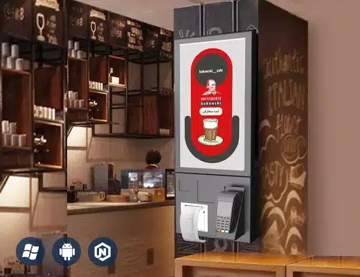 اتصال به نرم افزار رستورانی