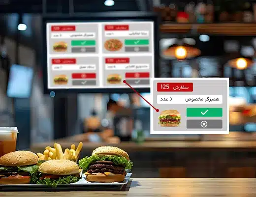 نمایشگر KDS آشپزخانه نت بی
